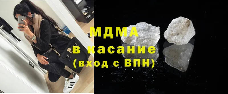 MDMA VHQ  цена наркотик  Тетюши 