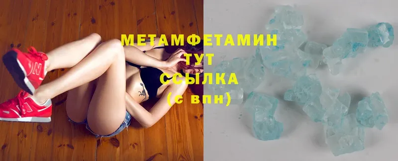 blacksprut ONION  Тетюши  МЕТАМФЕТАМИН Methamphetamine  хочу  